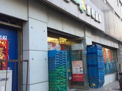 -华润万家便利超市(黄纬路店)