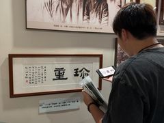 -李叔同故居纪念馆