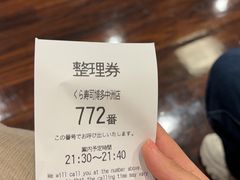 -KURA寿司(博多中洲店)