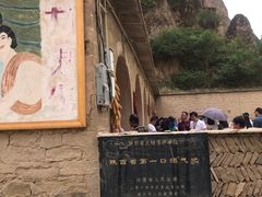 -梁家河村红色旅游区