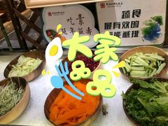 -三宝大饭店-中和艺素餐厅(浦上金山正祥广场店)