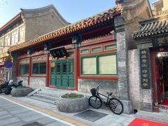 -戴月轩(琉璃厂东街店)