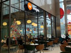 -Wagas沃歌斯(合生汇店)