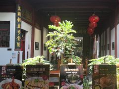 -董府·古宅餐厅