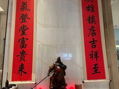 -顺味凤城(九六广场店)