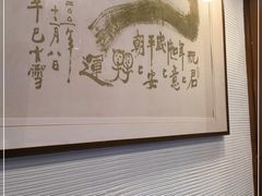 -德兴馆(广东路总店)