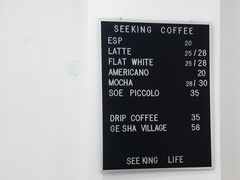 -Seeking Coffee咖啡(新竹路店)