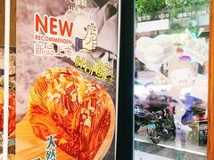 吐司鲜生-林记开心(大公路店)