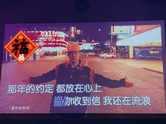 -星聚会KTV(南翔印象城MEGA店)