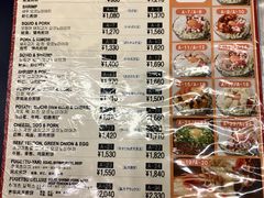 菜单-鹤桥风月(千日前店)