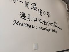 -海萍馄饨(湖北路店)