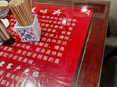 -美味斋(西北街店)