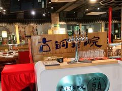 -古铜老院铜锅涮肉·清真(双井店)
