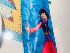 -楼兰古丽·新疆拌面·清真(华阳城店)