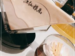 -江仙雅居(中航国际店)