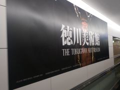 -中部国际机场