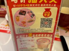-杯子红牛排(创意产业园店)