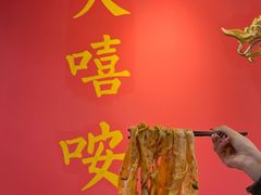 -大嘻咹biangbiang面(历史博物馆店)