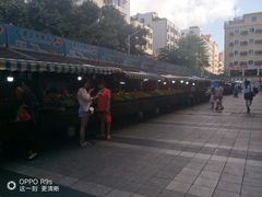 -港华水果街(港华广场店)
