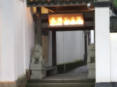 -北山街历史文化街区