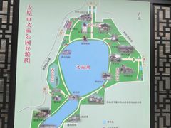 -文瀛公园