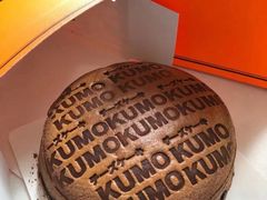 -KUMO KUMO甜品·冰淇淋(深圳壹方城店)