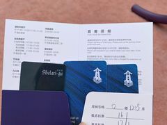 -清远熹乐谷温泉度假酒店