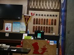 -秦云老太婆摊摊面(磁器口店)