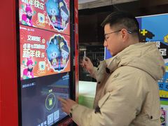 -万达影城(太仓IMAX激光店)