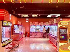 -天河领展广场