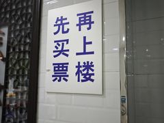 -美新点心店(陕西北路店)