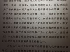 -迪庆藏族自治州博物馆