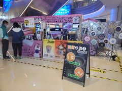 -广州保利时光里(建设大马路店)