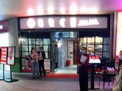 门面-憨铁匠老火锅(龙岗万科里店)