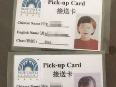 -上海市浦东新区恒宇幼儿园(杨南部)