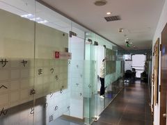 -樱花国际日语(徐家汇中心)