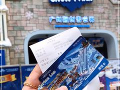 -广州热雪奇迹