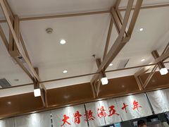 -味千拉面(星摩尔购物中心店)