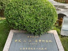 -上海纺织博物馆