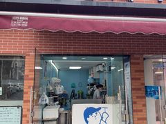 -琦琦蛋饼铺(上南店)