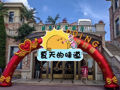 -红星渔村(将军石店)