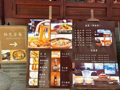 -韬光茶庵