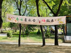 -北京世界公园