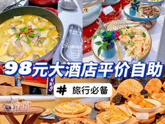 -青岛蓝海大饭店·爱琴海自助餐厅(崂山店)