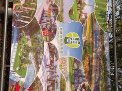 -南通洲际绿博园