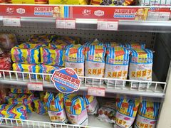-百年义利(翠林店)