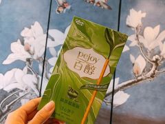 -龙贵超市(邹城店)