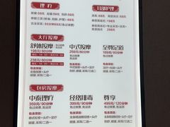 -青水瓦台汤泉(未央店)