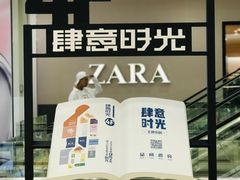 -凯德MALL(望京店)