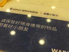 -海马体照相馆(广州新世界云门New park店)